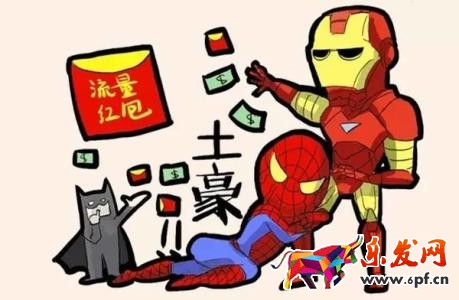 淘寶店鋪活動流量