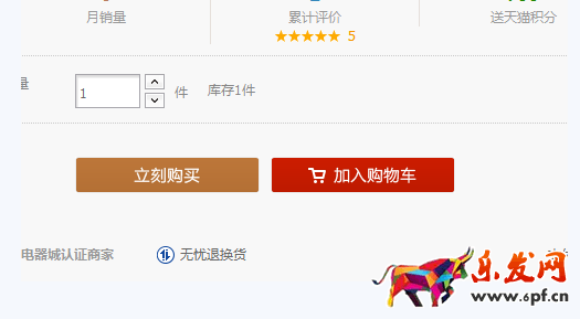淘寶代購店如何提高支付轉(zhuǎn)化率？