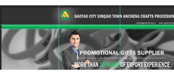 【精華】全球旺鋪裝修教程看過來 【精華】全球旺鋪裝修教程看過來