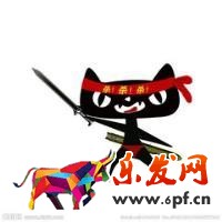 化妝品入駐資質細則——天貓商家 化妝品入駐資質細則——天貓商家