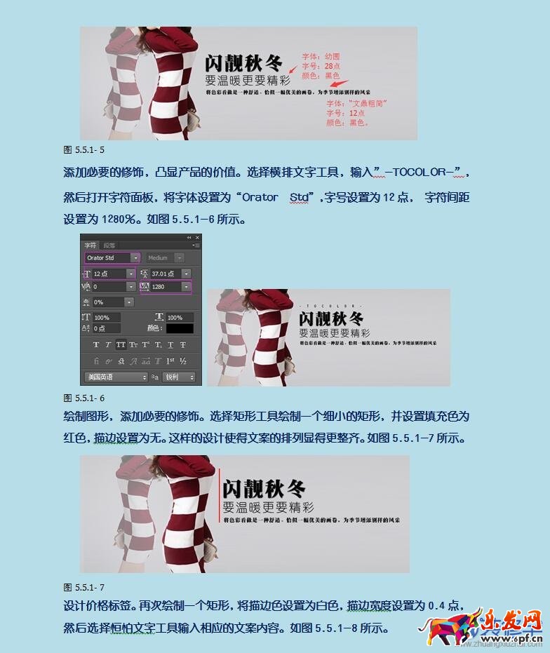 淘寶海報，借用圖形設計淘寶產品海報