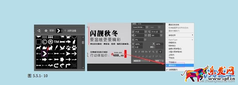 淘寶海報，借用圖形設計淘寶產品海報