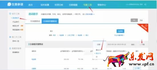 用數(shù)據(jù)分析什么樣的關(guān)鍵詞是合適的 用數(shù)據(jù)分析什么樣的關(guān)鍵詞是合適的
