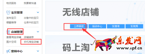 一招快速提升詳情頁停留時間和降低跳失率 一招快速提升詳情頁停留時間和降低跳失率