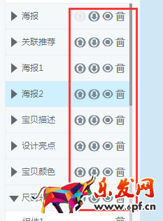 一招快速提升詳情頁停留時間和降低跳失率 一招快速提升詳情頁停留時間和降低跳失率