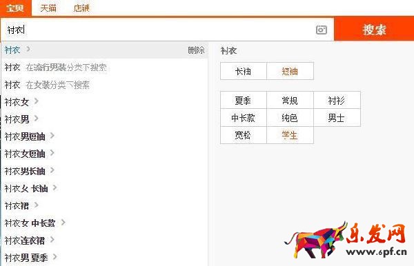 直通車優化實操技巧經驗整合 直通車優化實操技巧經驗整合