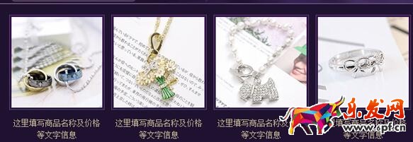 2016旺鋪裝修寶貝描述模板下載 2016旺鋪裝修寶貝描述模板下載