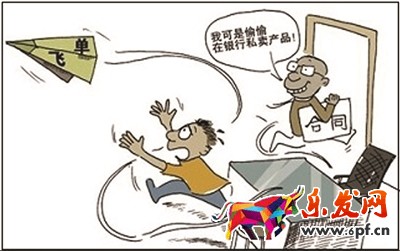 收銀員勾結淘寶店主“飛單”被判刑 收銀員勾結淘寶店主“飛單”被判刑