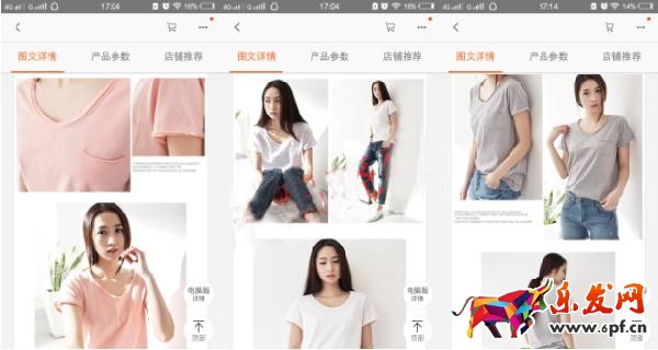 無線端手淘直通車怎么做? 無線端手淘直通車怎么做?