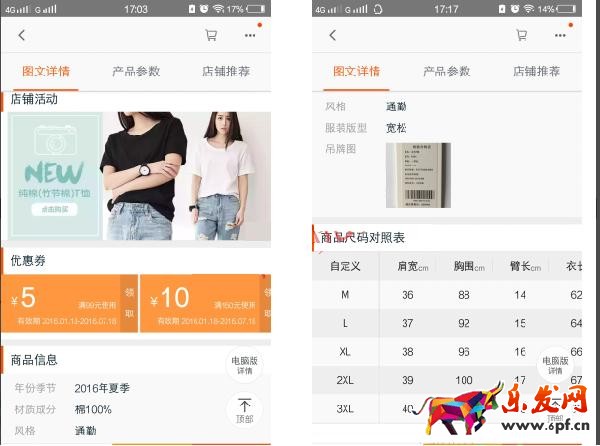無線端手淘直通車怎么做? 無線端手淘直通車怎么做?