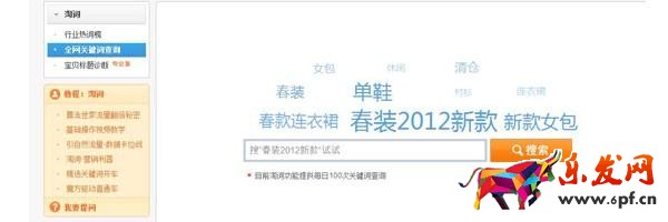 關鍵詞優化 關鍵詞優化