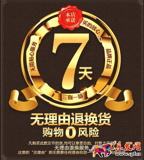 寶貝詳情頁(yè) 寶貝詳情頁(yè)