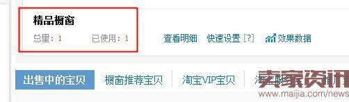 如何免費(fèi)讓產(chǎn)品出現(xiàn)手機(jī)淘寶首頁(yè)? 如何免費(fèi)讓產(chǎn)品出現(xiàn)手機(jī)淘寶首頁(yè)?
