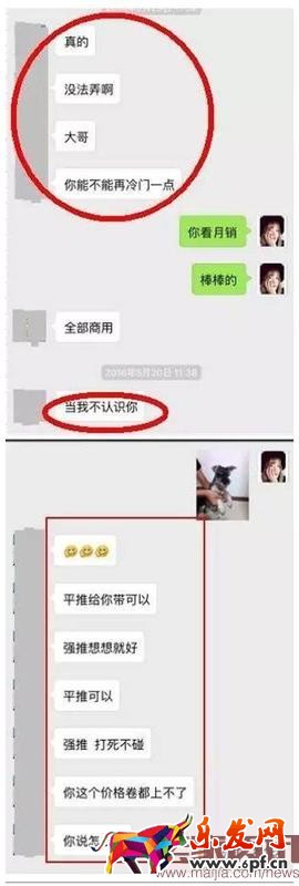 掌握攻防節(jié)奏,小夾子也能月銷30000件