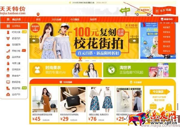 各個活動的流量入口在哪里? 各個活動的流量入口在哪里?