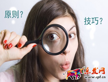 淘寶旺鋪裝修色彩搭配原則和技巧