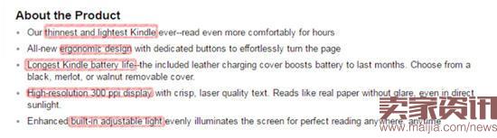 開網(wǎng)店:4招教你寫能提高轉(zhuǎn)化率的產(chǎn)品描述