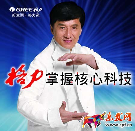 讓轉化率飆升200%的詳情頁制作方法 讓轉化率飆升200%的詳情頁制作方法