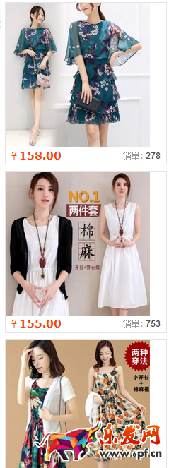 讓轉化率飆升200%的詳情頁制作方法 讓轉化率飆升200%的詳情頁制作方法