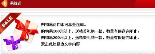 淘寶旺鋪裝修挑選模板的注意的事項(xiàng) 淘寶旺鋪裝修挑選模板的注意的事項(xiàng)