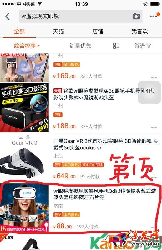 怎樣的淘寶精刷才會給寶貝打標? 怎樣的淘寶精刷才會給寶貝打標?