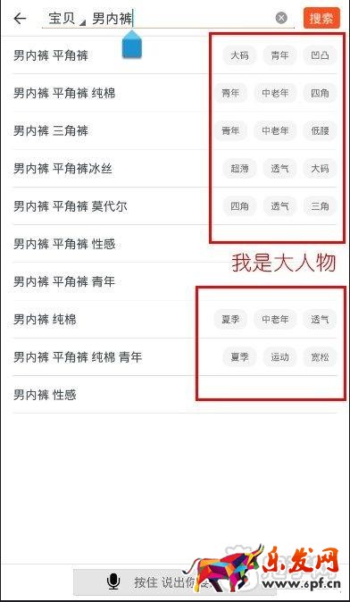 無線出價新規，質量得分如何穩10不變？