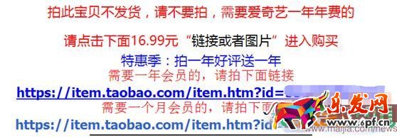 愛奇藝刷單 愛奇藝刷單