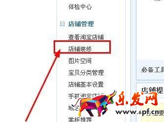 淘寶專業(yè)版店鋪裝修如何備份模板 淘寶專業(yè)版店鋪裝修如何備份模板