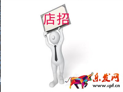 怎么裝修不同類型淘寶店鋪的店招 怎么裝修不同類型淘寶店鋪的店招