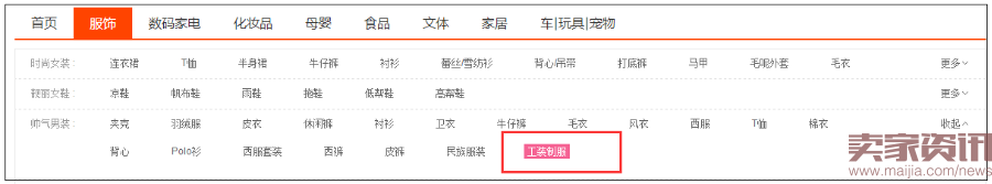 賣家網11920.png 賣家網11920.png