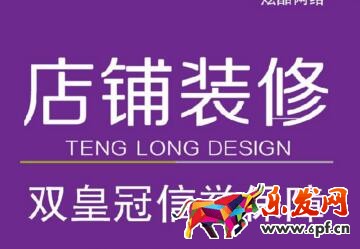 2016淘寶旺鋪介紹 2016淘寶旺鋪介紹