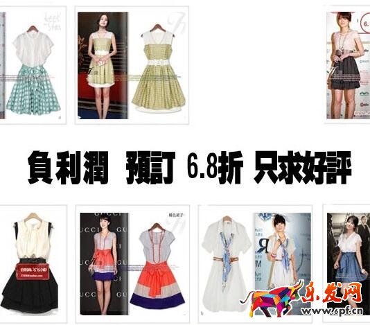 寶貝描述頁的優(yōu)秀案例分析 寶貝描述頁的優(yōu)秀案例分析