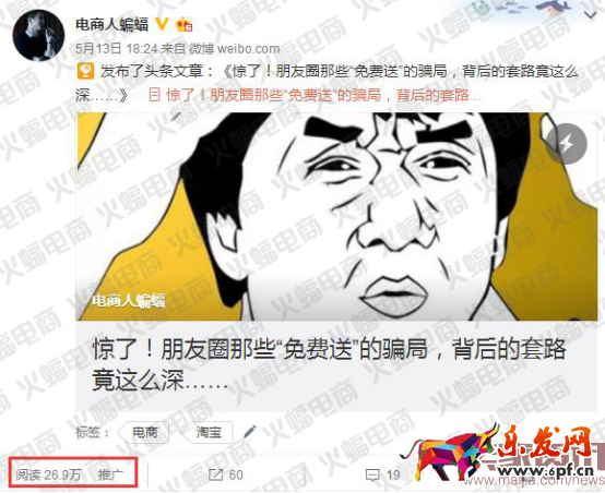 社交電商(蝙蝠)有水印1540.png 社交電商(蝙蝠)有水印1540.png