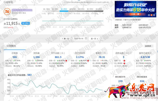社交電商(蝙蝠)有水印9031.png 社交電商(蝙蝠)有水印9031.png