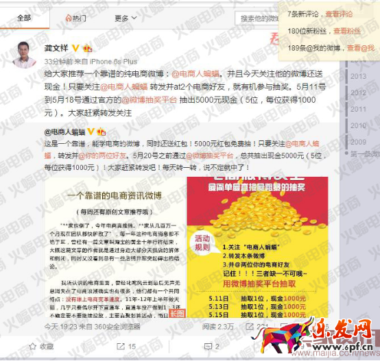 社交電商(蝙蝠)有水印6455.png 社交電商(蝙蝠)有水印6455.png