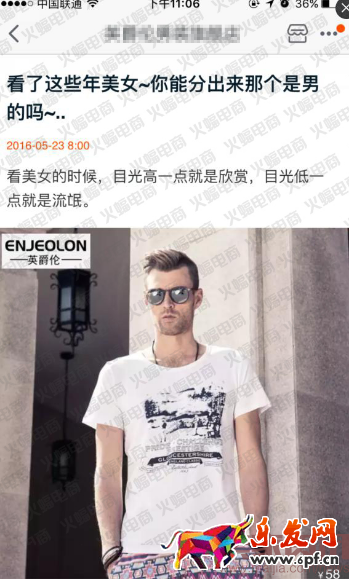 社交電商(蝙蝠)有水印1530.png 社交電商(蝙蝠)有水印1530.png