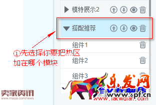 手機端詳情頁面可以使用神筆加熱點鏈接了1652.png 手機端詳情頁面可以使用神筆加熱點鏈接了1652.png