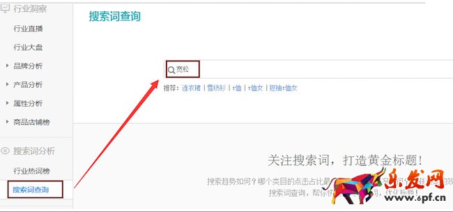店鋪如何寫出一個高爆發性的標題? 店鋪如何寫出一個高爆發性的標題?