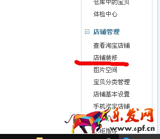 新手賣家怎么把淘寶店鋪升級為淘寶旺鋪? 新手賣家怎么把淘寶店鋪升級為淘寶旺鋪?