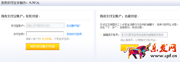 2016淘寶旺鋪裝修如何訂購 2016淘寶旺鋪裝修如何訂購