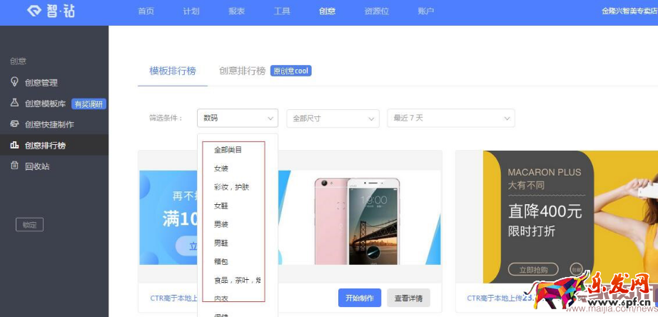 新建 Microsoft Word 文檔11.png 新建 Microsoft Word 文檔11.png