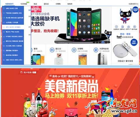 網(wǎng)店裝修之色彩搭配技巧