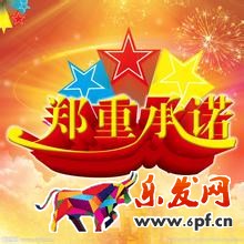 成交建議=8個細節要點