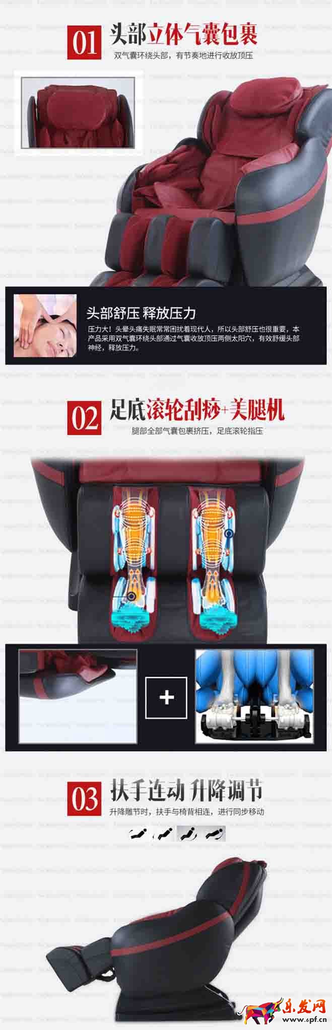 店鋪設(shè)計詳情頁的要點