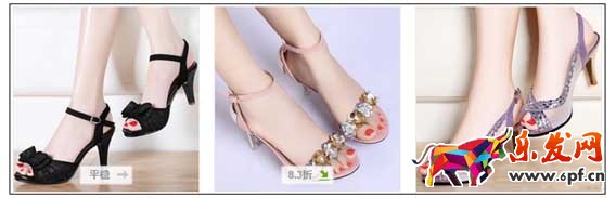 運營技巧 上傳寶貝是該注意哪些4.jpg