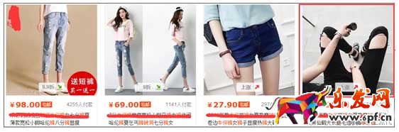 運營技巧 上傳寶貝是該注意哪些9.jpg