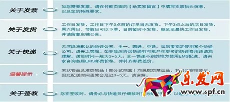 來(lái)了還想走?幾招教你留下顧客的錢