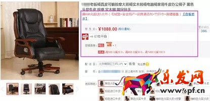 如何把握機(jī)會(huì)留下顧客!