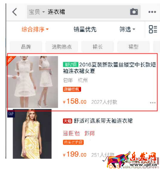 直通車(chē)關(guān)鍵詞 直通車(chē)關(guān)鍵詞