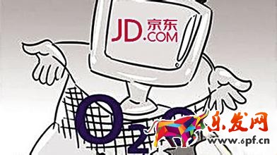 京東商家如何運營數(shù)據(jù)實現(xiàn)精準營銷